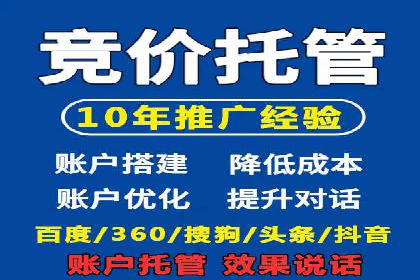 百度推广与社交媒体联动：打造全方位的营销活动